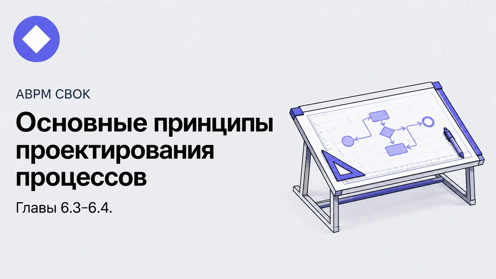 Трансляция началась! Подключайтесь👇