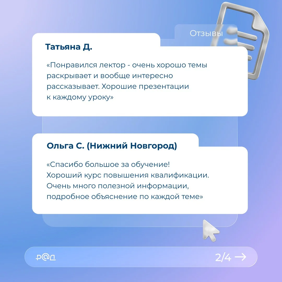 Что-то интересное....