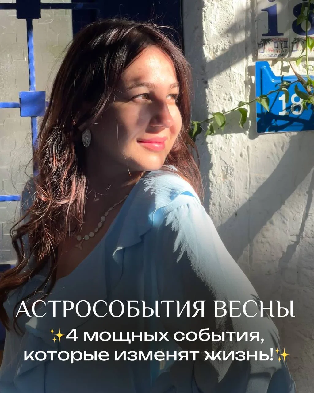 Вы уже проспали эту энергию в прошлом году, уверены, что у вас есть запасная жизнь?
