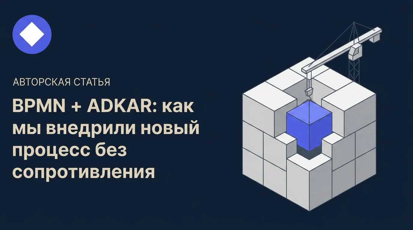 Авторская статья 👇