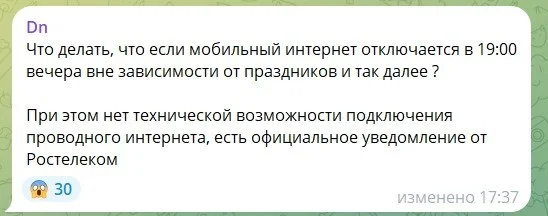 Cотрудники ПВЗ маркетплейсов опасаются штрафов из-за ограниченного интернета