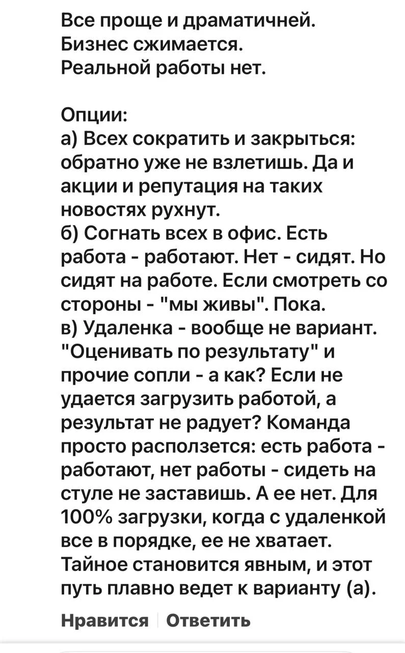 Так и есть. Добавить убавить нечего. Денег в ИТ мало. Все в реальном секторе. Можете ставить