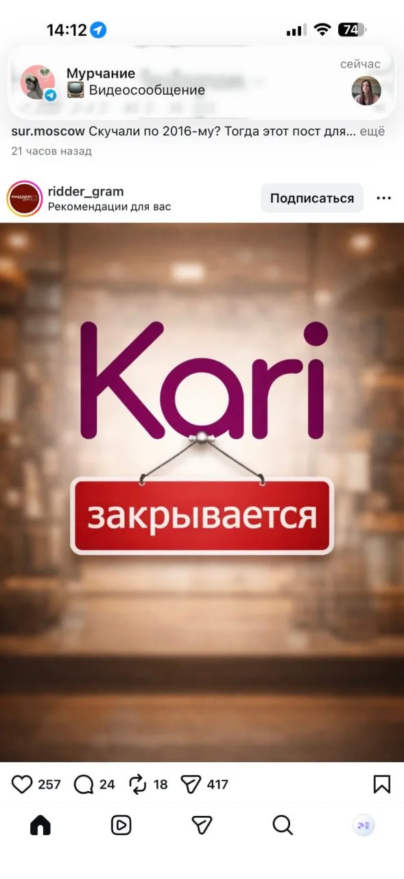 Мы закрываемся. Точнее не мы, как наш бизнес, а это в ленте мне попадается - "мы закрываемся". Я