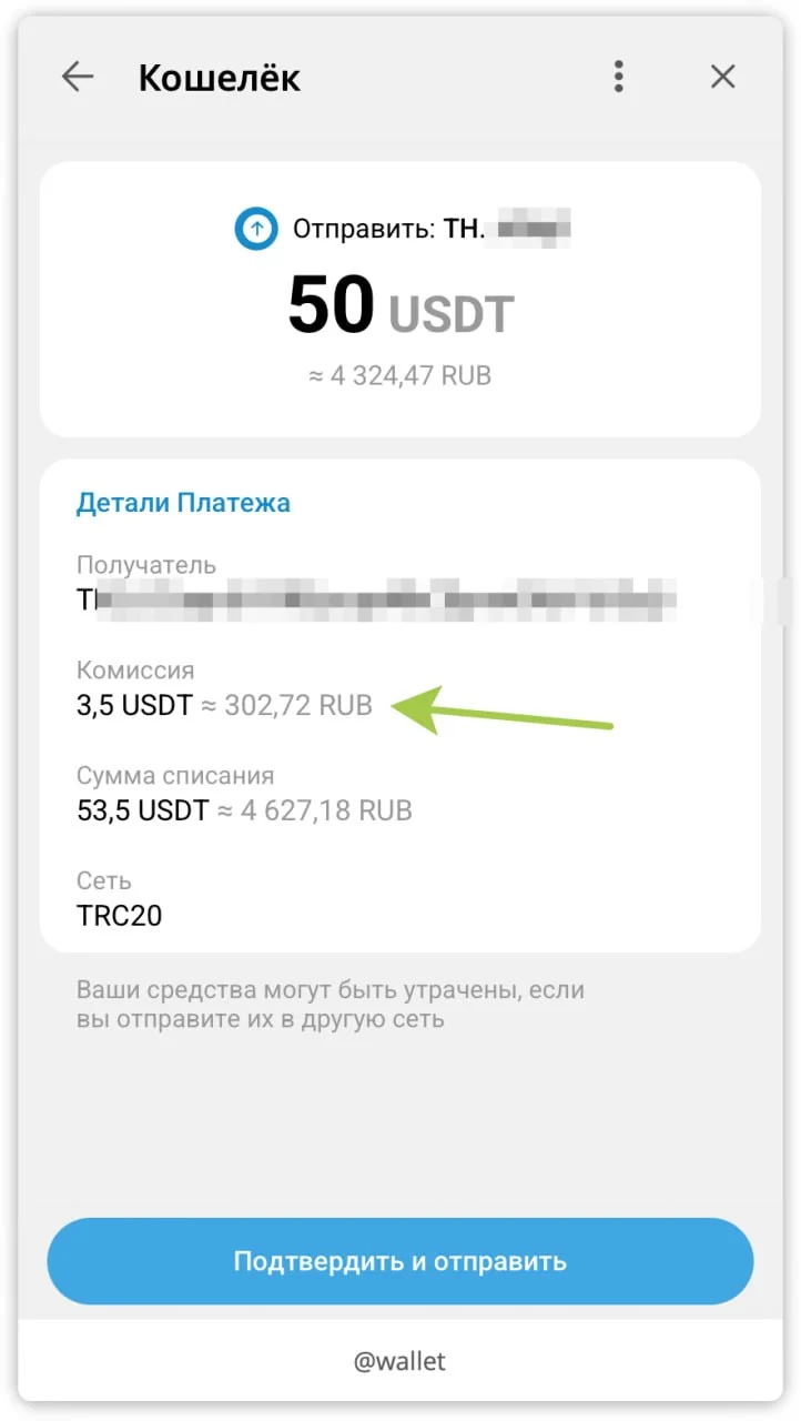 Я всегда думал, что в криптовалюте платить выгодно, т.к