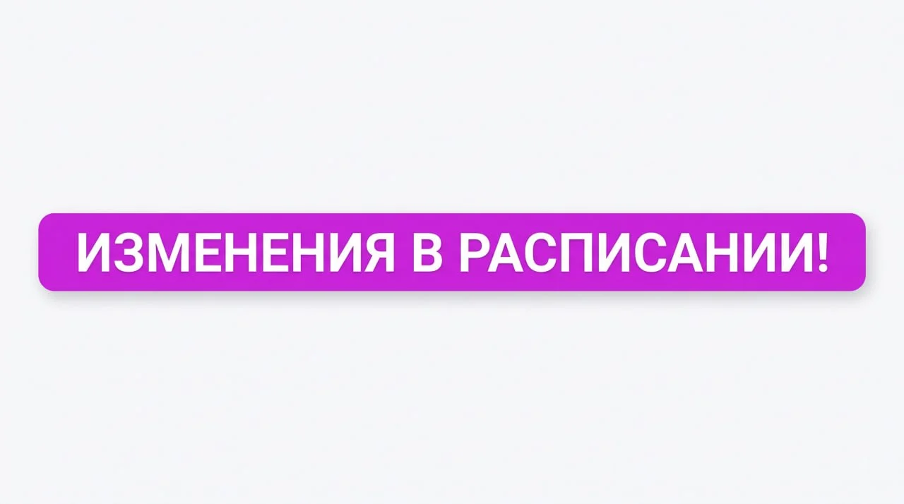 Друзья, важная информация!