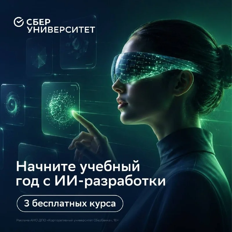 🤖 ИИ уже меняет подход к разработке — разберитесь, как именно