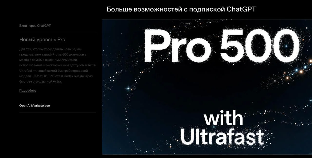 Вот вам короче Тариф за 500 баксов, 42 000 рублей