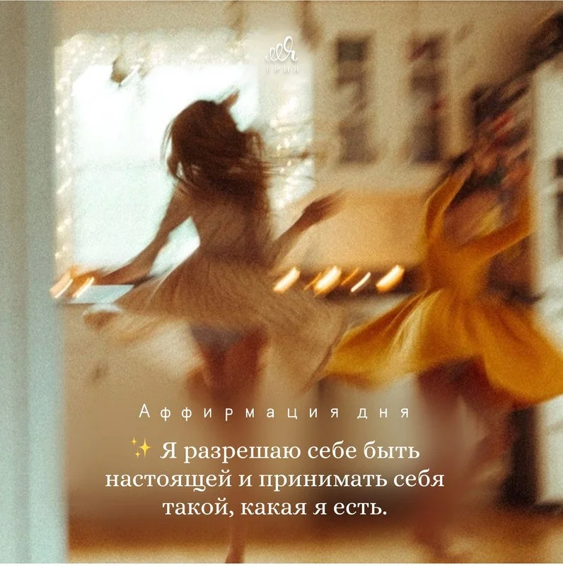Доброе утро всем! 🤍