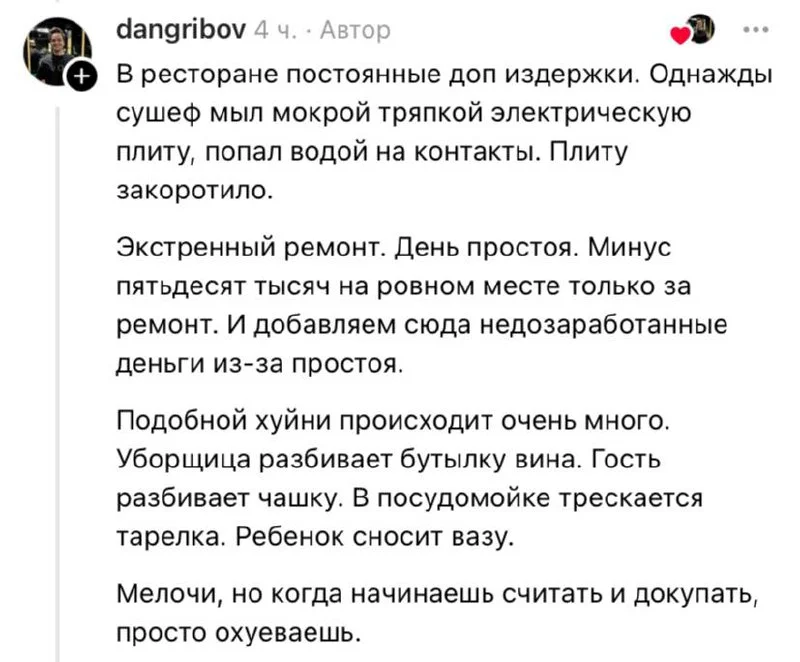 Post media