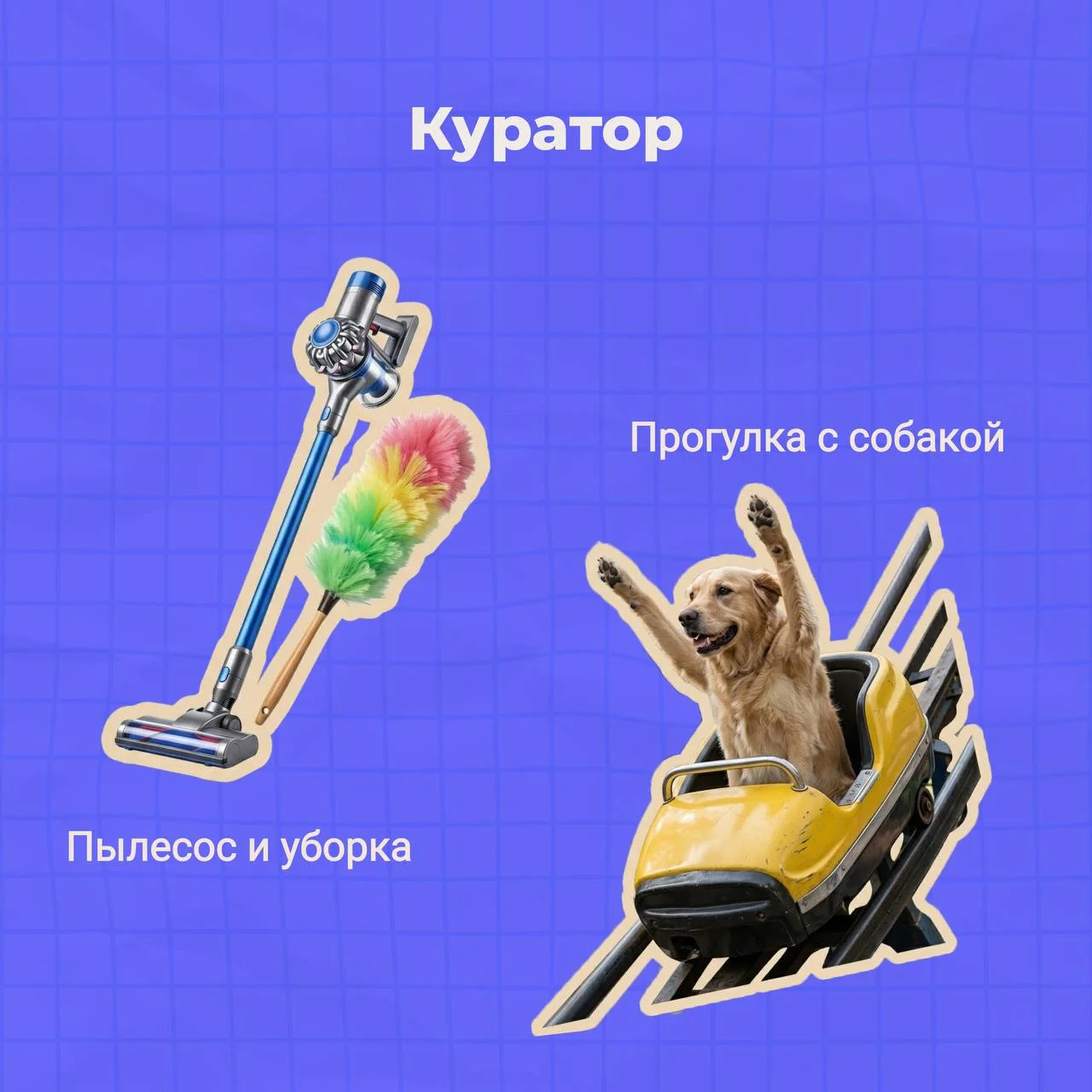 Что-то интересное....