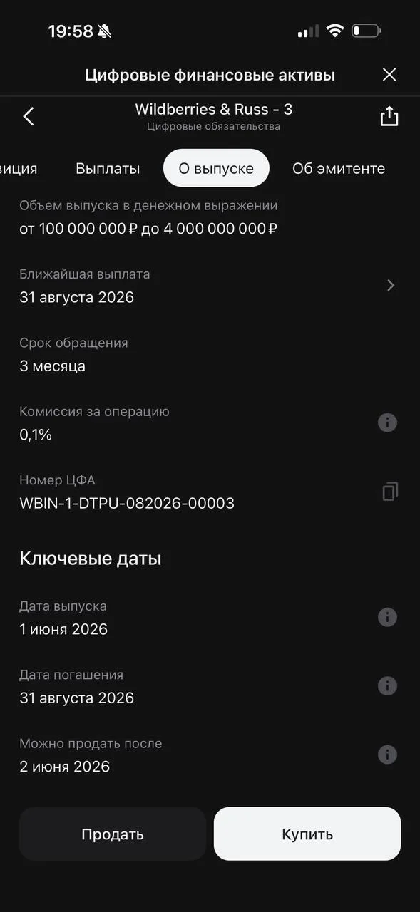 У ВБ опять технические проблемы с выводом денег