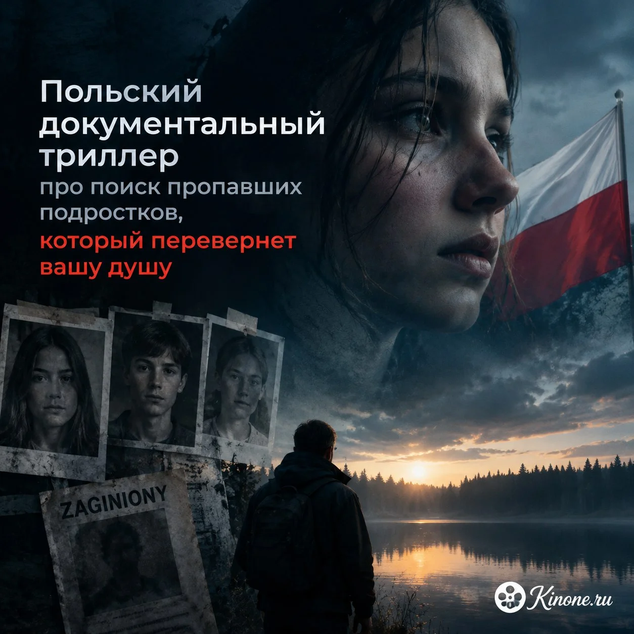 Что-то интересное....