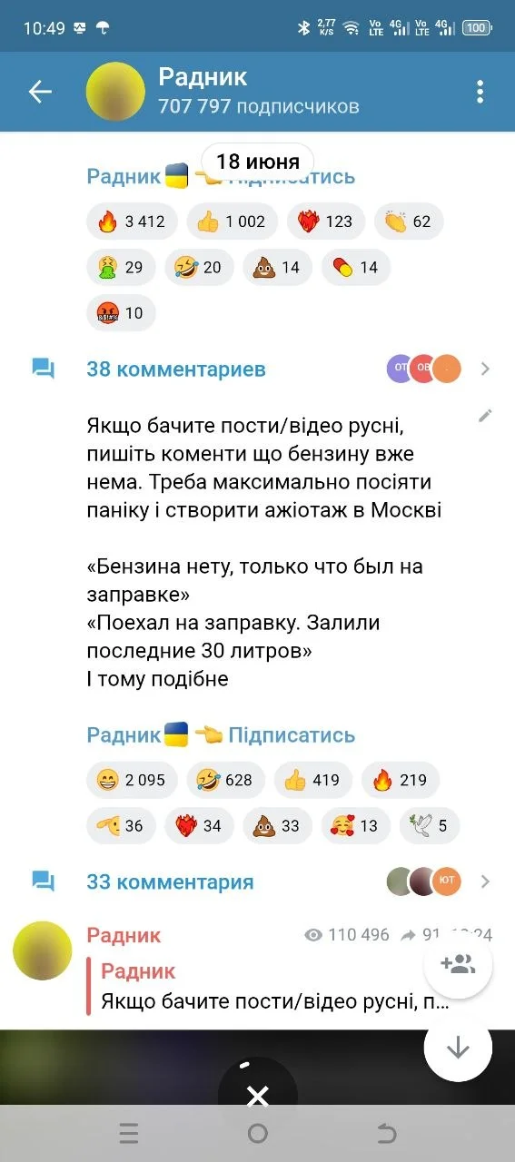Comment media