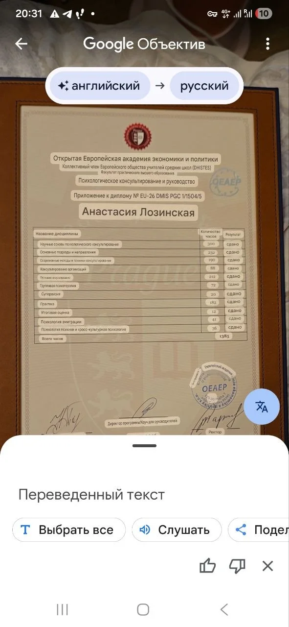 Что-то интересное....