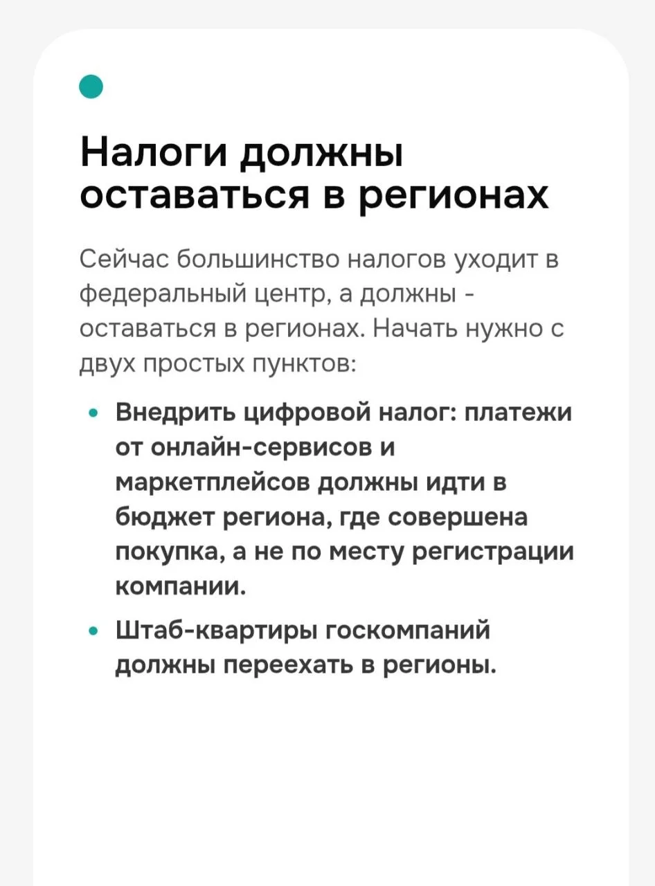 В Госдуме предлагают внедрить цифровой налог для маркетплейсов
