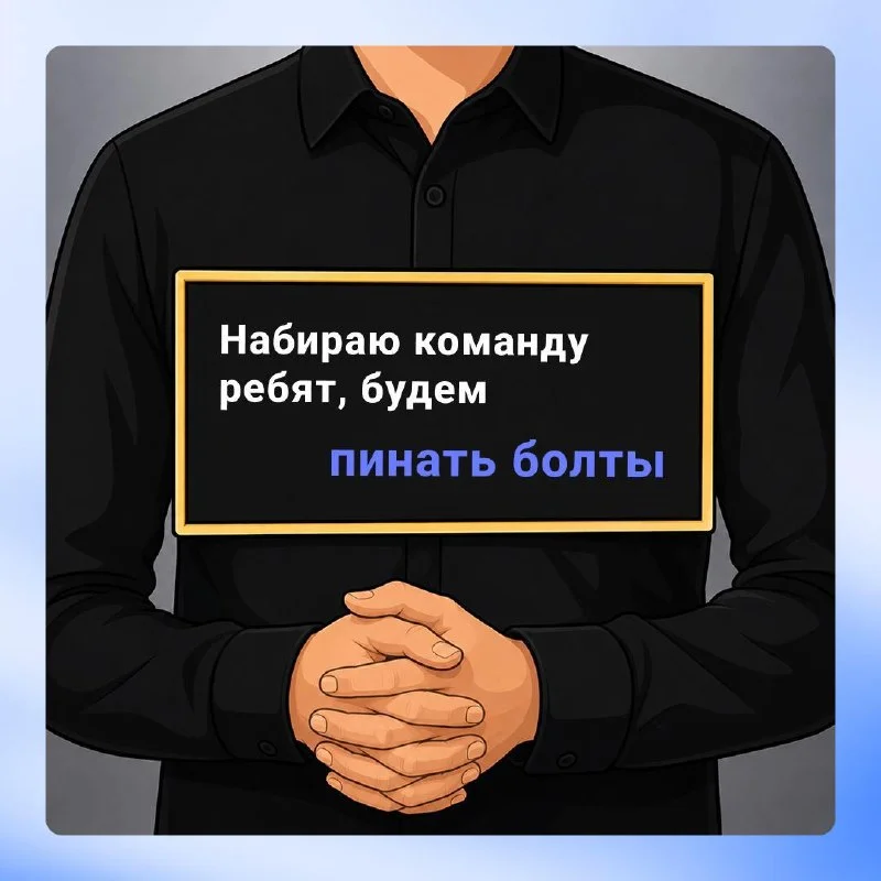 Что выбираете: агентство или продукт?