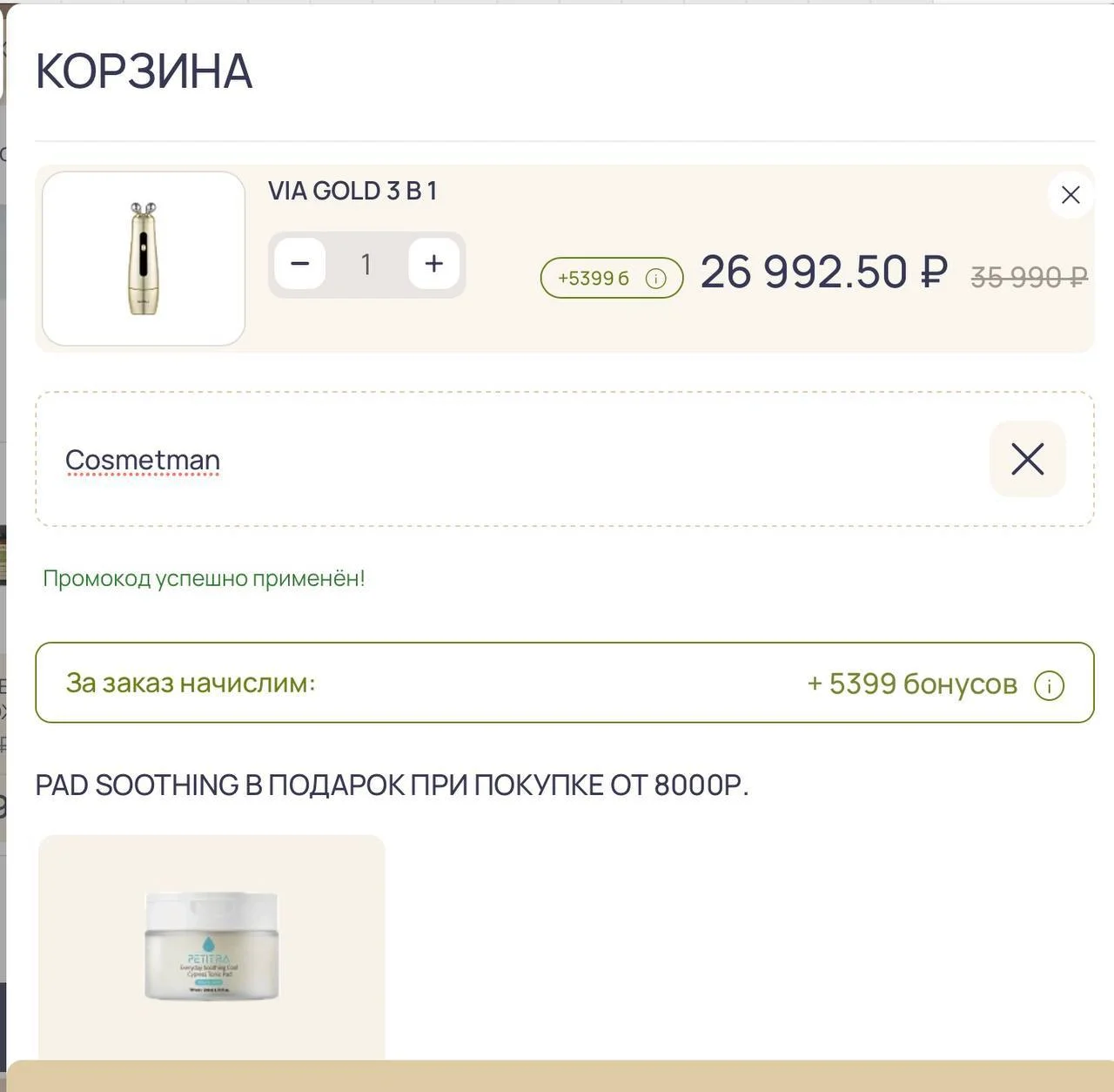 Что-то интересное....