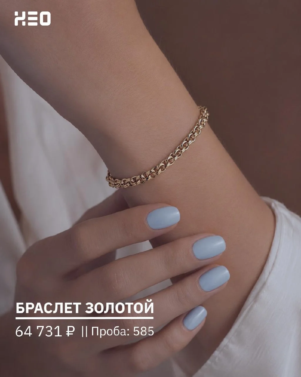 🔮🔮🔮🔮🔮 Украшения, которые вы можете найти в нашем