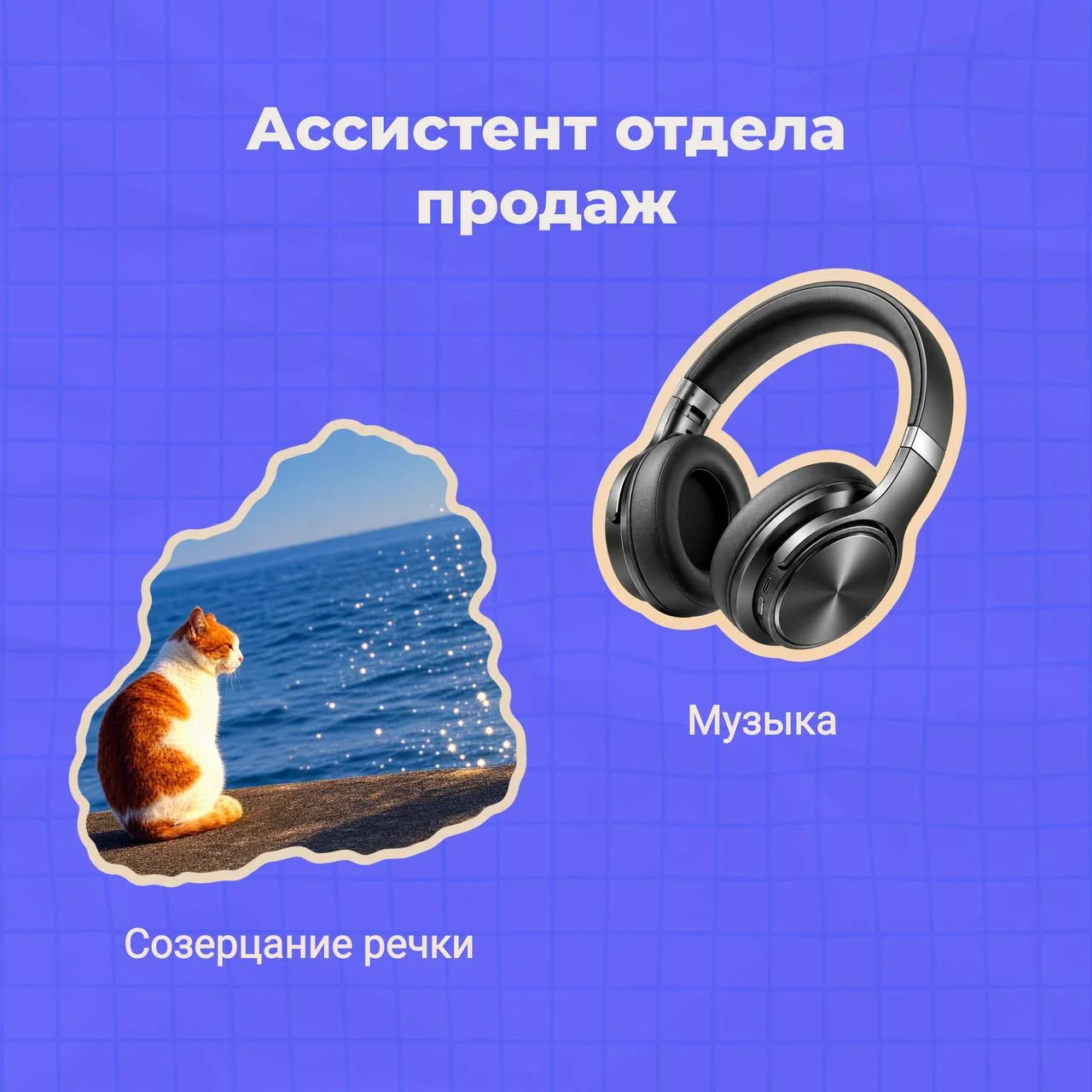 Что-то интересное....