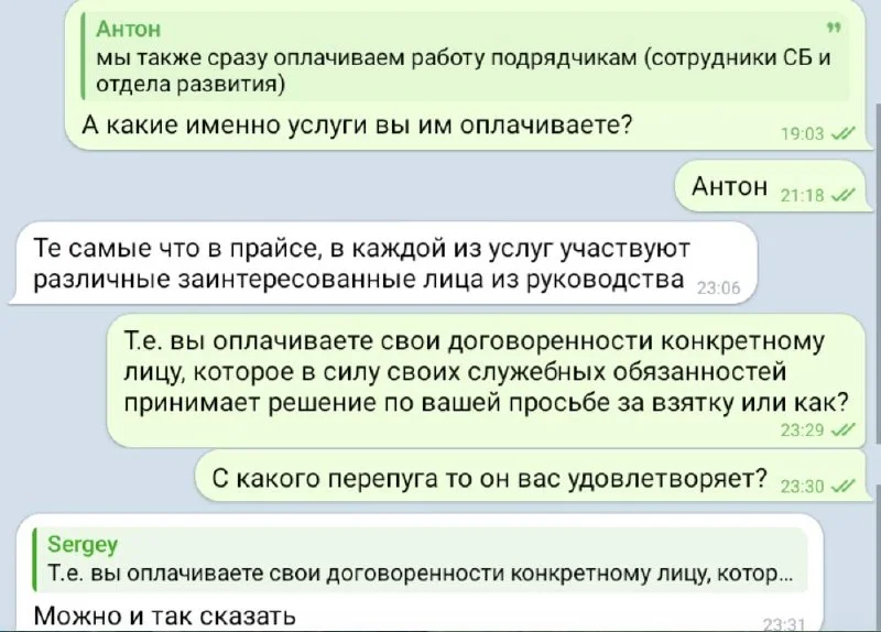 Новый серый бизнес вокруг маркетплейсов: помощь в получении субсидий на ПВЗ Ozon