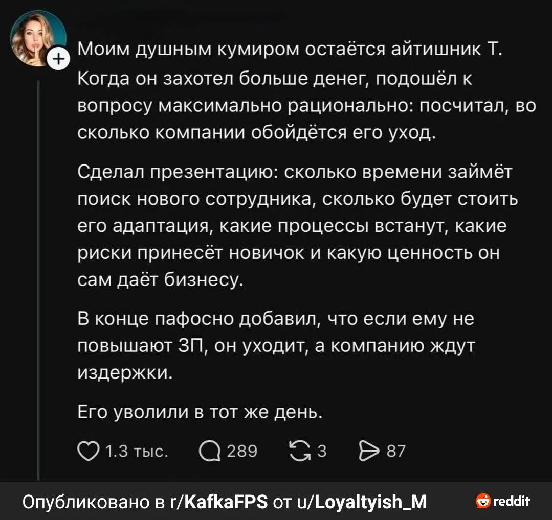 Comment media