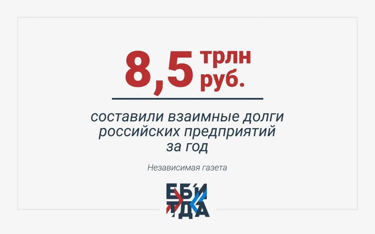 Вам много должны? Напишите в комментариях. Нам около 200к. Высокий риск что безвозвратно