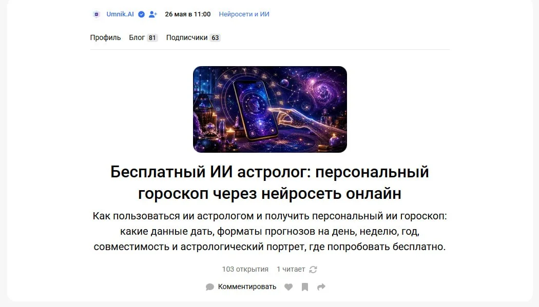 Comment media