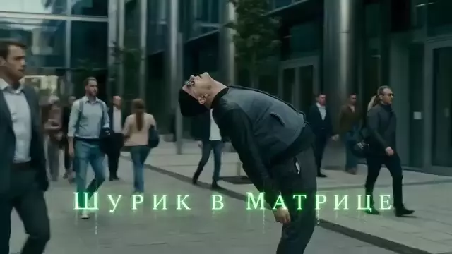 Мистер Шурик и ВиПиЭн