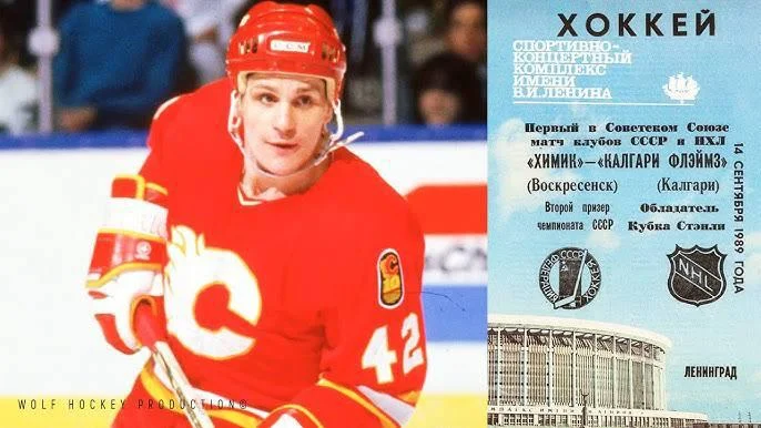 Ровно 37 лет назад состоялся первый визит клубов НХЛ в СССР 🏒
