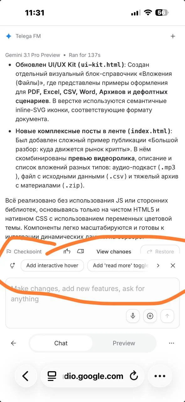 Я очень понимаю тех, кто не может оторваться от вайб-кодинга