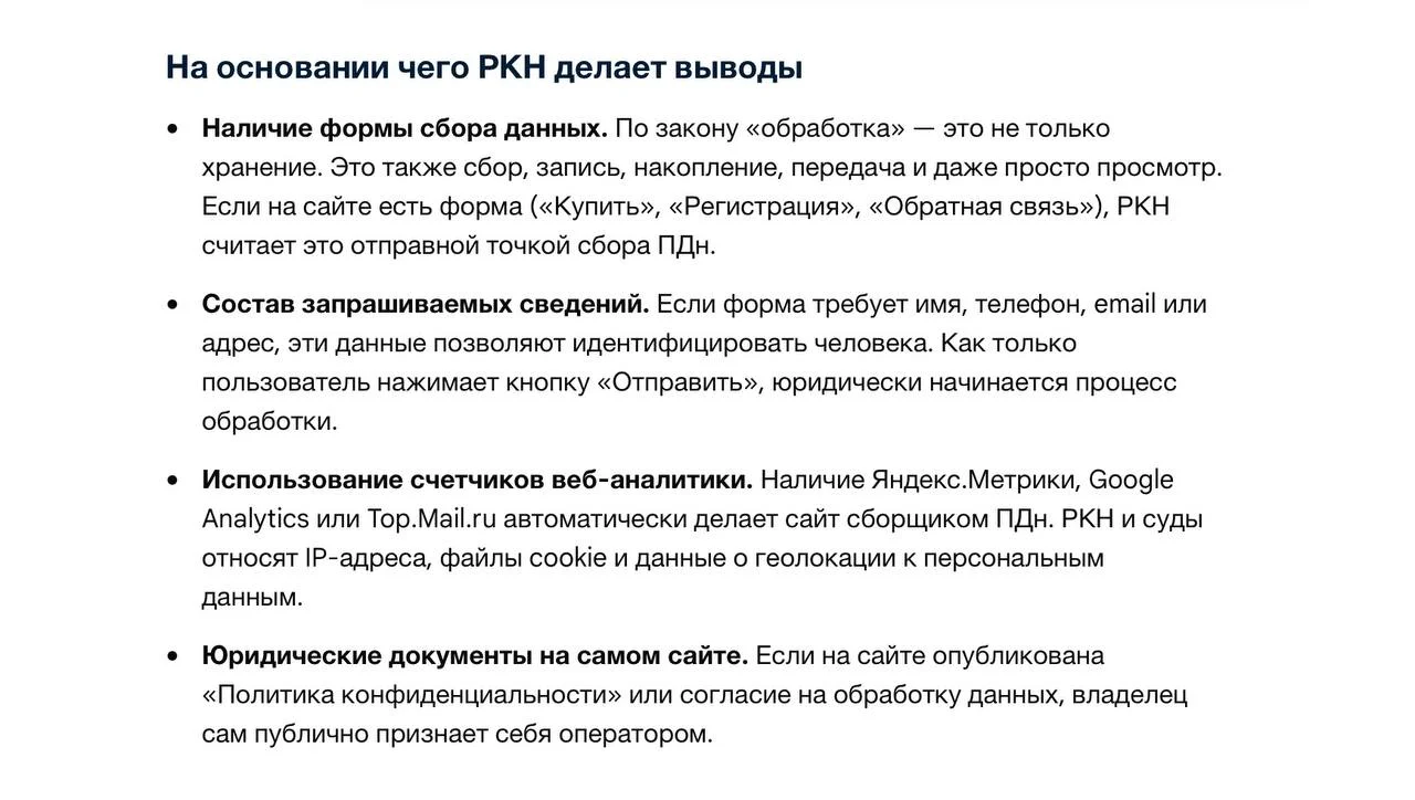 Comment media