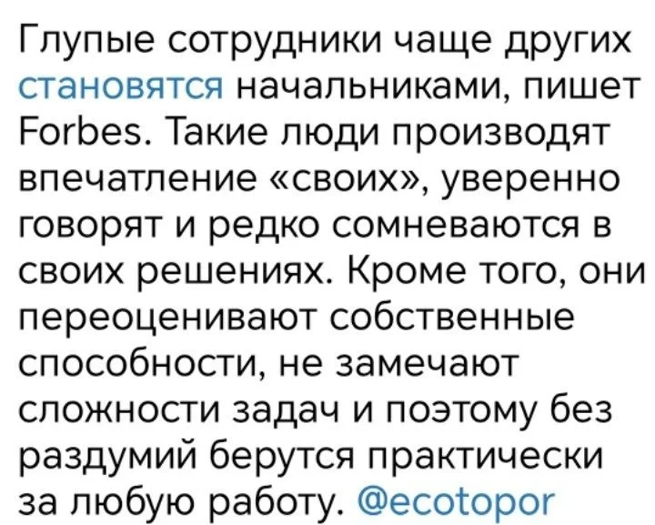 Comment media