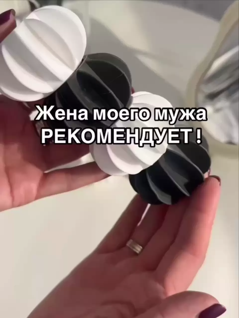 💦ШАРИКИ ДЛЯ СТИРКИ - заметно улучшают качество стирки и экономят расход порошка