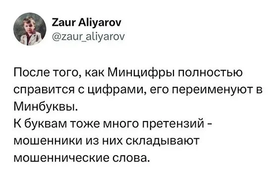 Что-то интересное....