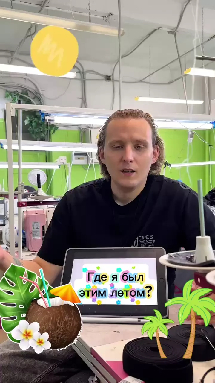 Сочинение на тему Где я был этим летом 📝