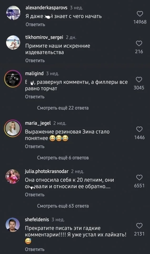 Что-то интересное....