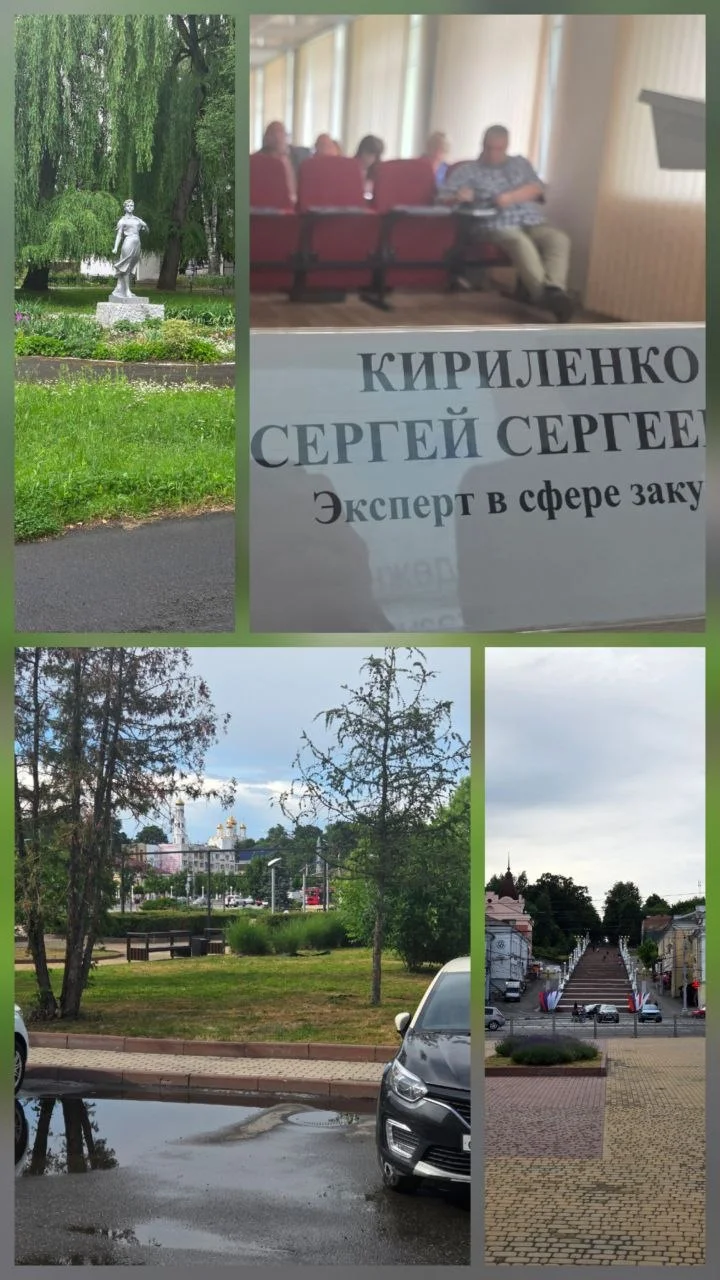 Работали сегодня в Брянске