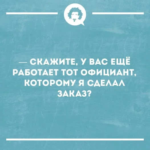Злободневноэ