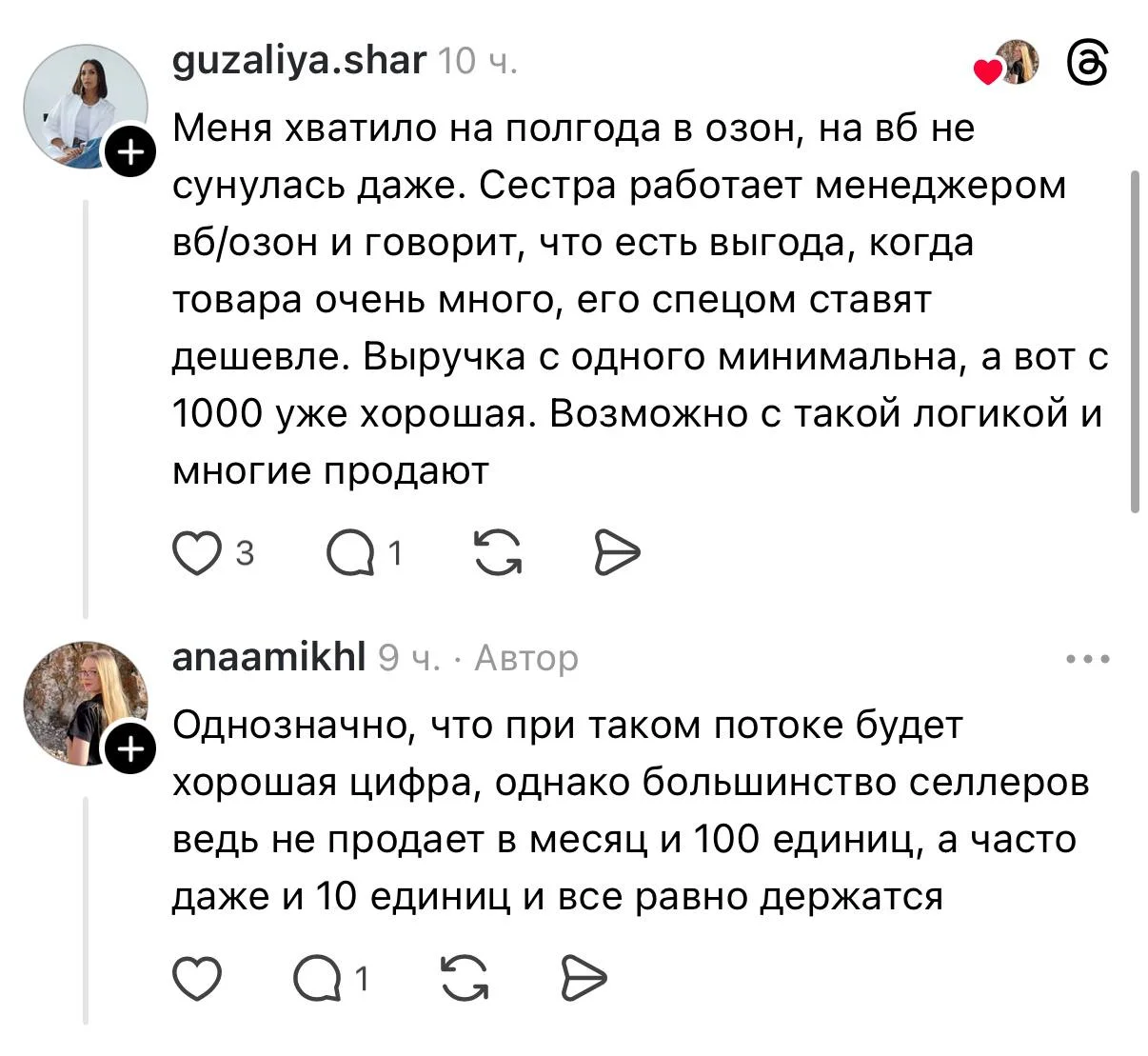 Почему предприниматели остаются на маркетплейсах?