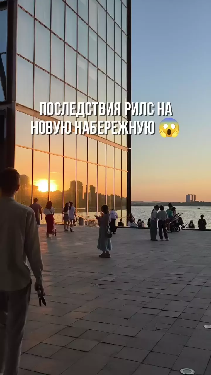 Когда весь город решил посетить набережную Millenium Panorama 😳
