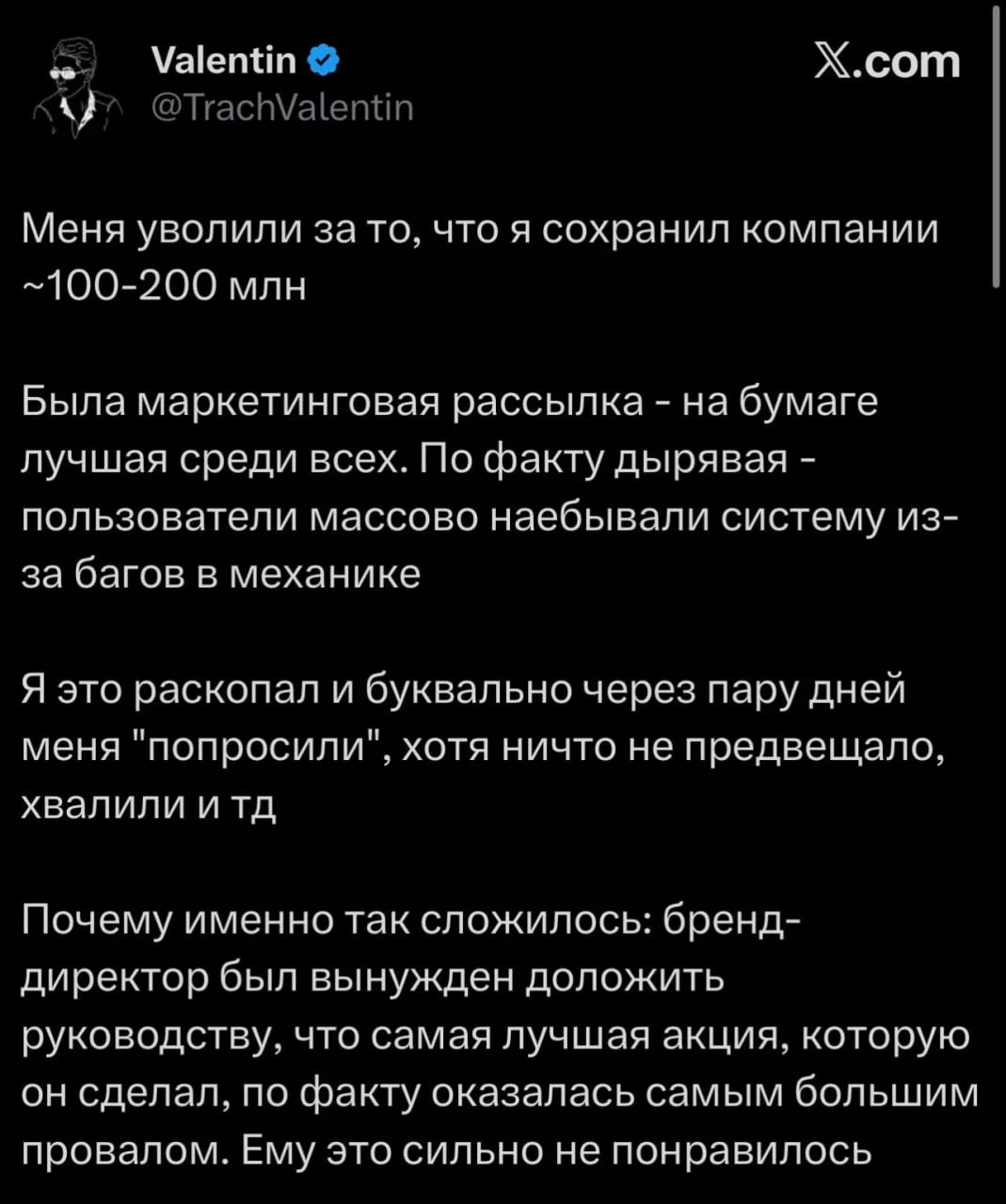 Вранье? Я думаю да. Все врут (с) Д. Хаус. С наступающими выходными, друзья