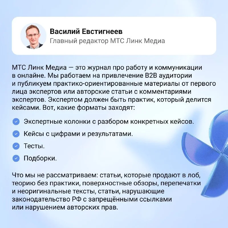 Как разместить статьи бесплатно