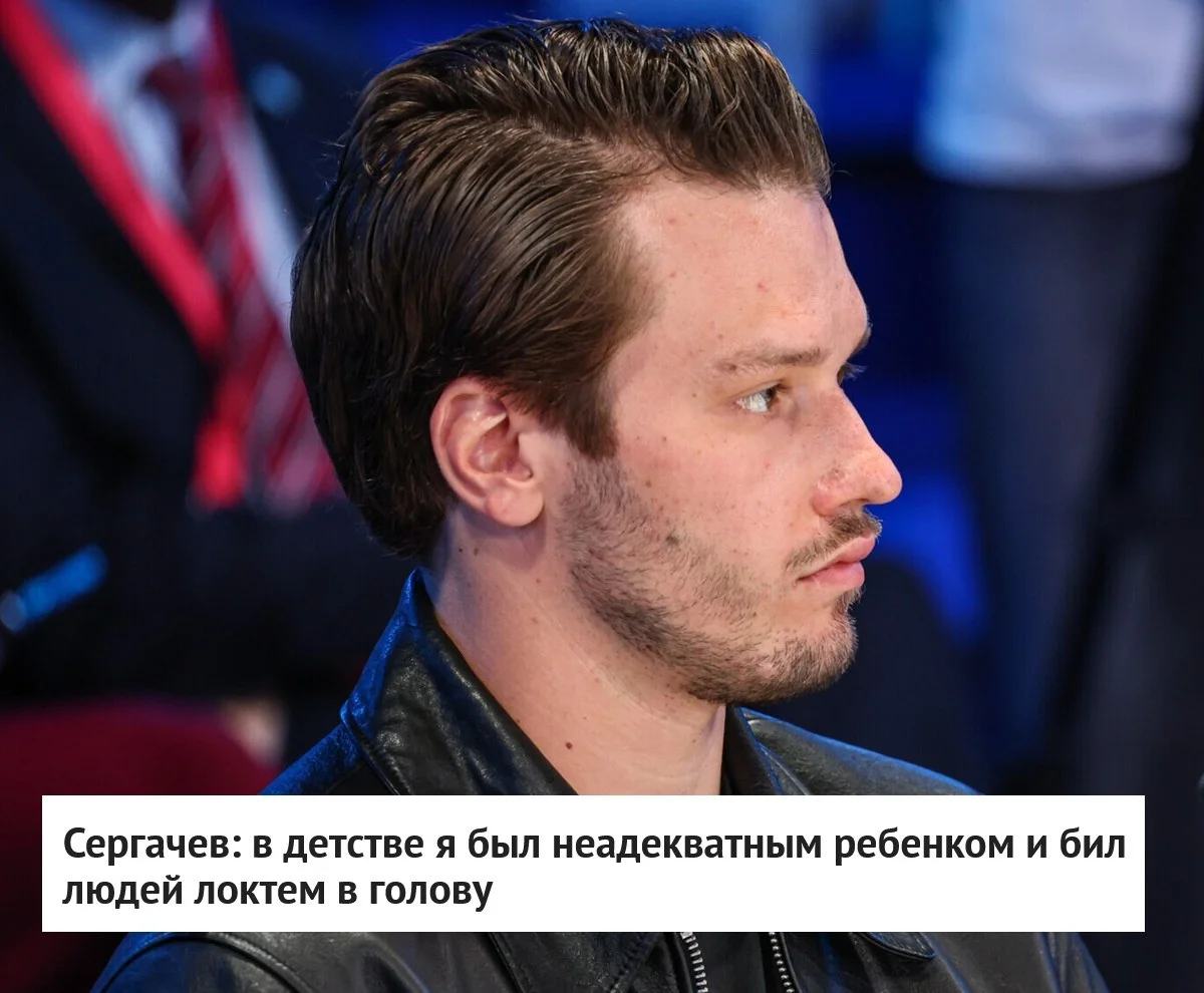 🇷🇺 Российский защитник 🦣 Юты Михаил Сергачев признался, что в детстве он довольно часто