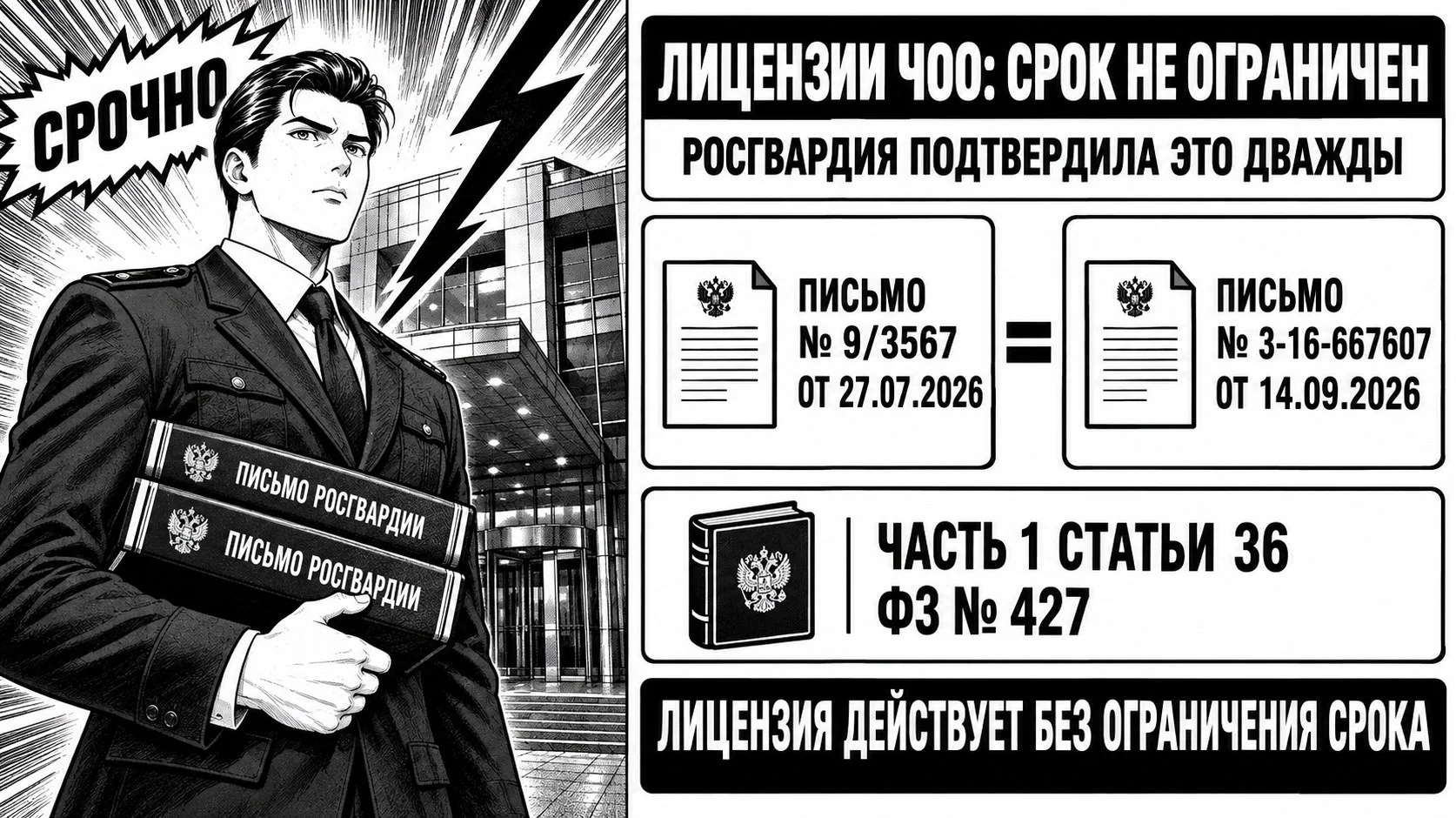 ⚡️⚡️⚡️РЕБЯТА У НАС МОЛНИЯ