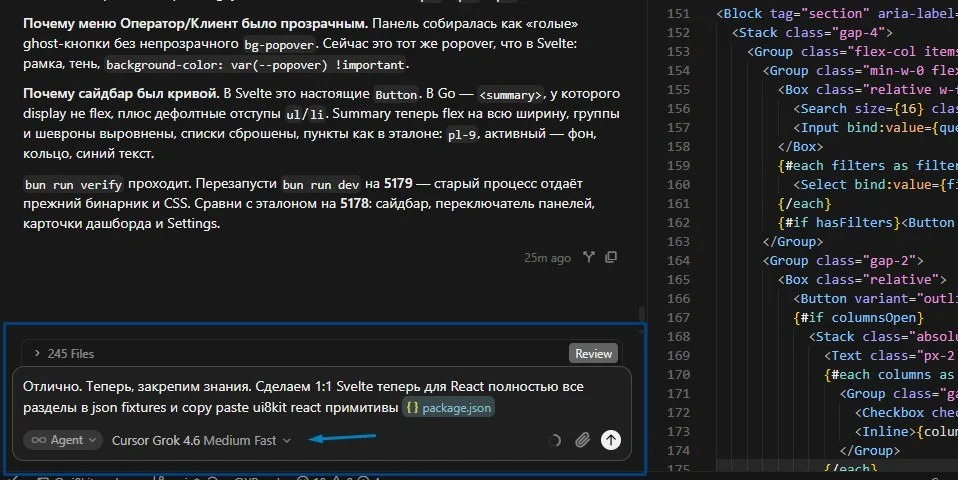 Comment media
