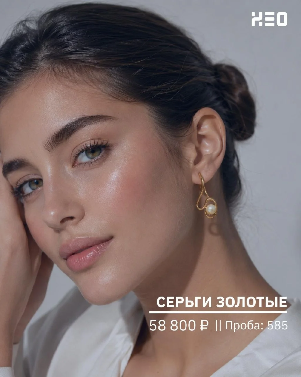 🔮🔮🔮🔮🔮 Украшения, которые вы можете найти в нашем