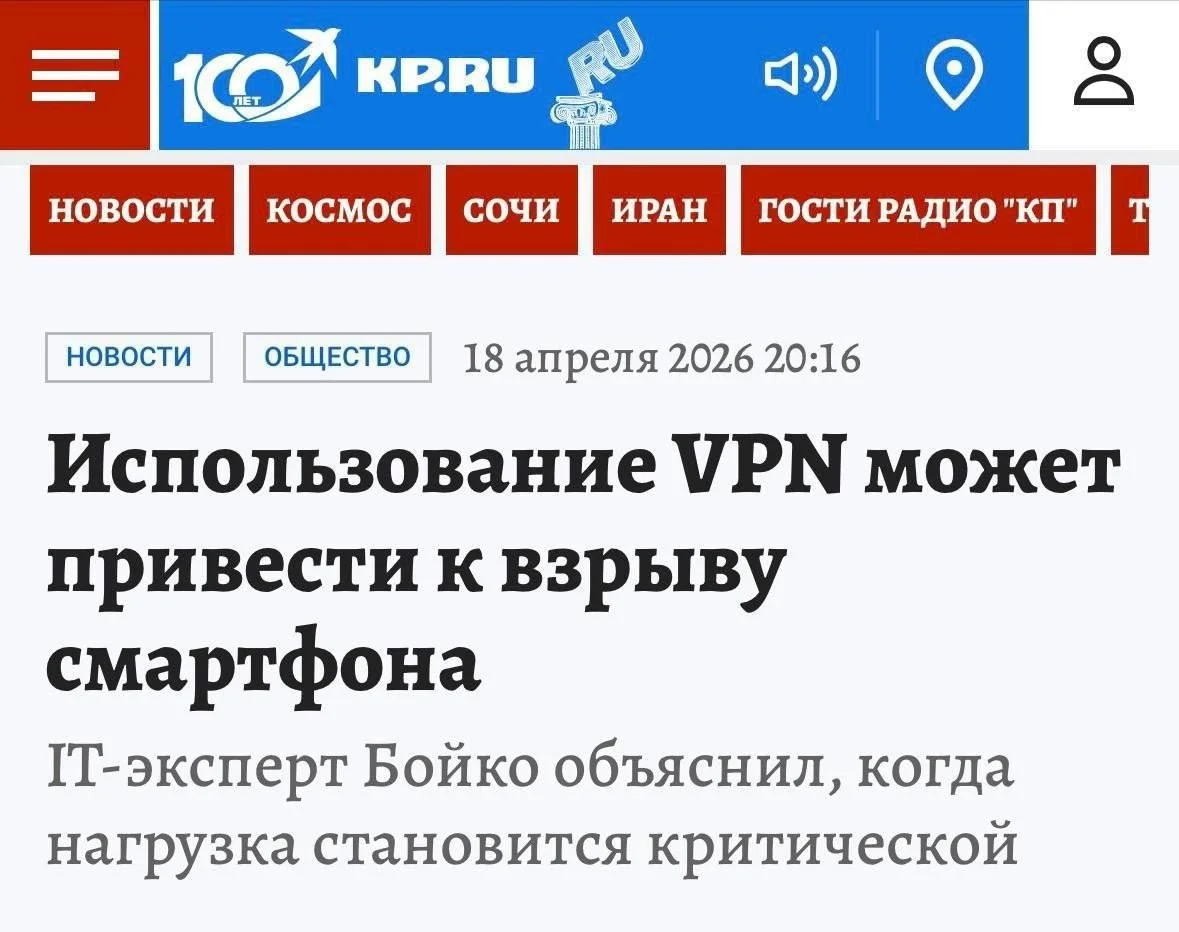 Напугаю вас на вечер