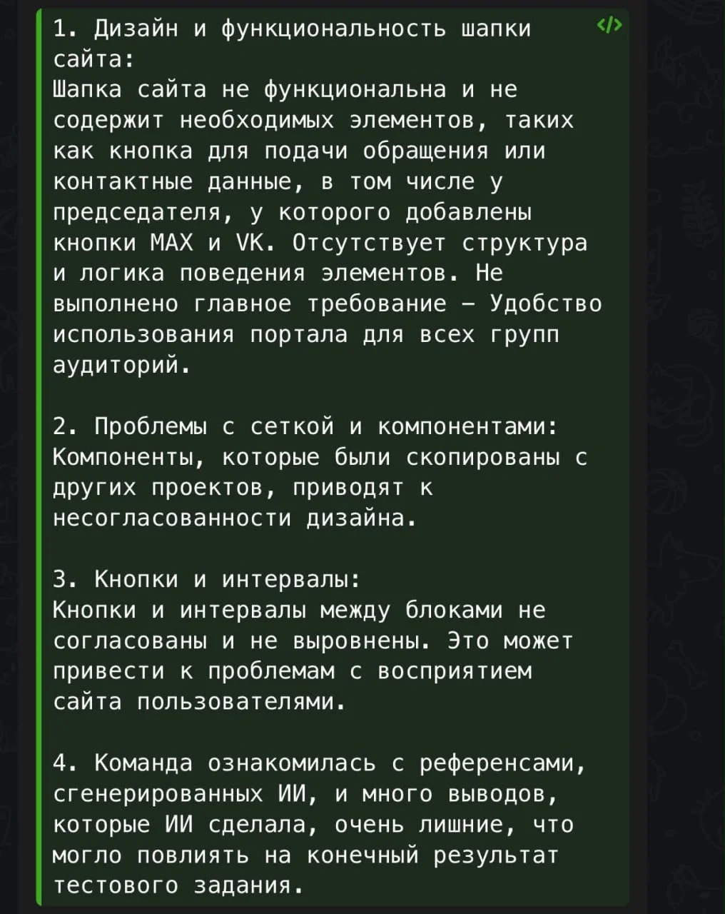 Гениально... не мое, цитирую