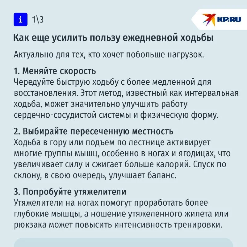 Шагом марш к дзену: как утренняя прогулка до офиса спасет ваши нервы и фигуру! ‍♂✨