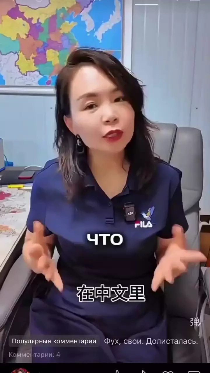 Comment media